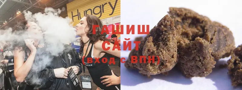 Гашиш индика сатива  мега ТОР  Заозёрный  что такое  