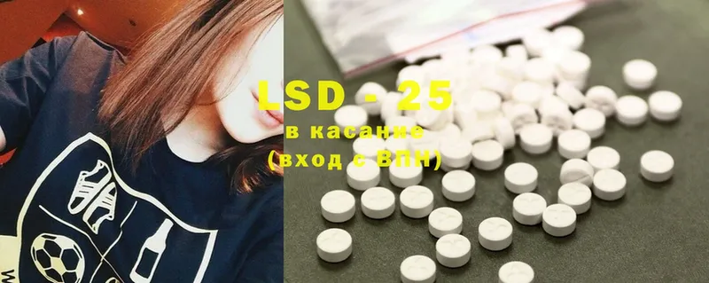 Лсд 25 экстази ecstasy  Заозёрный 