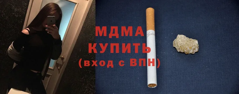 купить наркоту  Заозёрный  МДМА VHQ 